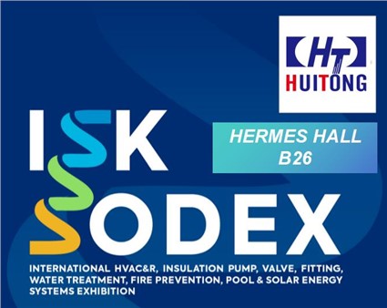展会预告丨 ISK-SODEX 2025年土耳其伊斯坦布尔暖通制冷、泵阀展览会