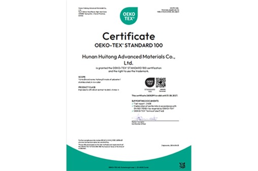 OEKO-TEX® STANDARD 100_不锈钢纤维混纺纱